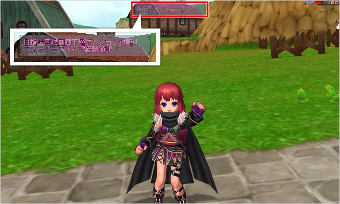 エミル・クロニクル・オンライン、9月28日より獲得経験値2倍のフィーバータイム開催！上位転生して無限回廊下層ダンジョンに挑戦しようの画像