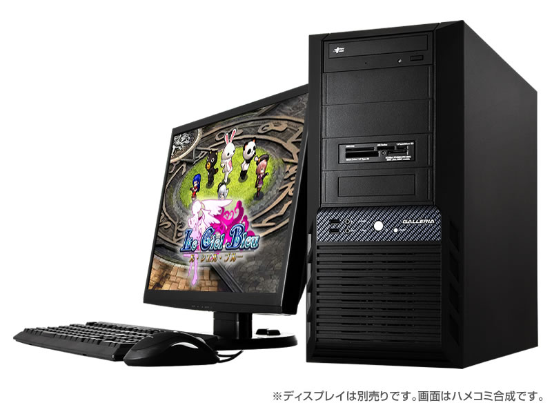 GALLERIA、特典が付属した「ル・シエル・ブルー」などUSERJOY JAPANが運営する4タイトルの推奨パソコン8機種を販売開始の画像