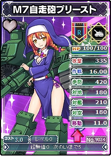 ブラウザMC☆あくしず 鋼鉄の戦姫、ユニットダスSP「連合軍」シリーズにオリジナルユニット参戦の画像