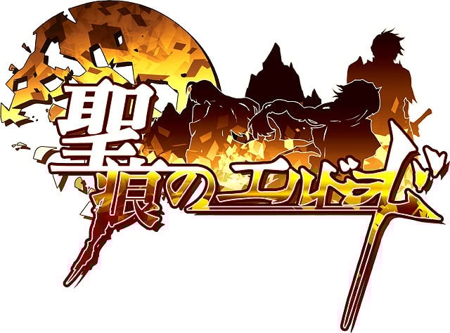 聖痕のエルドラド、「カムバック＆新規登録キャンペーン」期間延長！新規ラウンズ4名参戦の画像