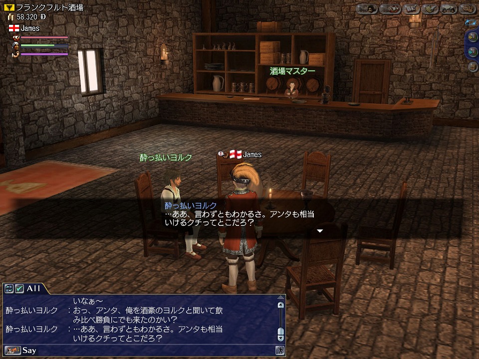 大航海時代 Online 2nd Age、「ビアフェスト2012 in フランクフルト」＆「チャレンジミッションSpecial～冒険編～」が10月9日より開催の画像