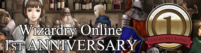 ウィザードリィオンライン、まもなく1周年！イベントやキャンペーン盛りだくさんの「Wizardry Online 1ST ANNIVERSARY」開催の画像