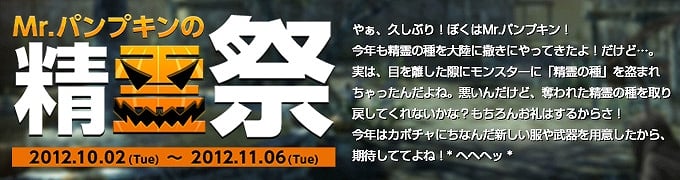 ウィザードリィオンライン、まもなく1周年！イベントやキャンペーン盛りだくさんの「Wizardry Online 1ST ANNIVERSARY」開催の画像