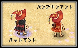 君主online、今年もハロウィンの季節がやってきた！「ハロウィンイベント」開催の画像