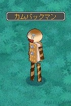 エンジェルラブオンライン、新たな能力の宝石が当たる「宝珠の卵」が登場！PS3版サービス開始4周年記念キャンペーン開催の画像