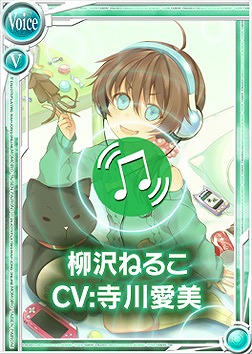 桃色大戦ぱいろん、寝る子は育つがねるこは育たなかった！？「柳沢ねるこ」登場の画像