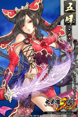 鬼武者Soul、「戦国体験 第伍陣」開始！先行登録キャンペーンや参加表明キャンペーンも実施の画像