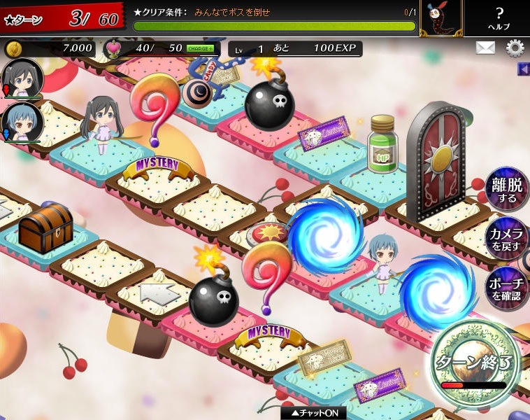 魔法少女まどか☆マギカ オンライン、週末3連休に「そうだ、みんプレ、やろう。キャンペーン」実施＆新コンテンツ「協力プレイ」情報公開の画像