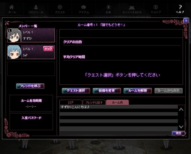 魔法少女まどか☆マギカ オンライン、週末3連休に「そうだ、みんプレ、やろう。キャンペーン」実施＆新コンテンツ「協力プレイ」情報公開の画像