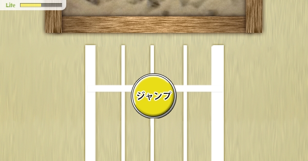 キャラフレ、さまざまな競技が楽しめる「体育祭イベント」を開催の画像