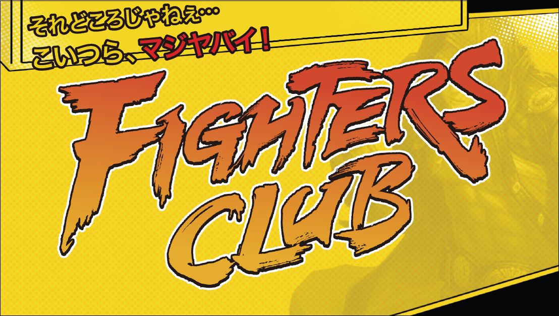 【Hangame Festival★2012】格闘アクションRPG「ファイターズクラブ」を発表＆クローズドβテスターの募集を開始の画像