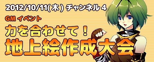 ル・シエル・ブルー、アイシャからの毎日クエストが報酬UP！1日1回、仲間と共にチャレンジしようの画像