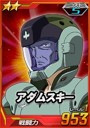 SDガンダムオペレーションズ、総力戦に「マ・クベ搭乗アッザム」が登場！パイロットガシャに新規パイロット4名追加の画像