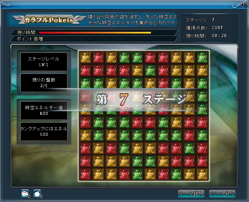 アークフロンティア、ハロウィンイベント開催！ 「ミニゲーム　カラフルPokets」実装などを含むハロウィンアップデート実施の画像