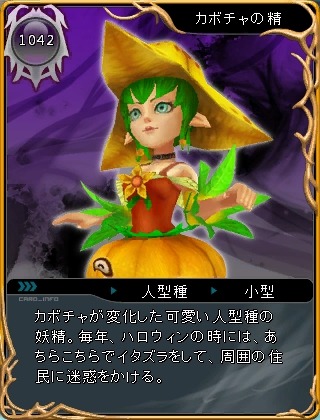 アークフロンティア、ハロウィンイベント開催！ 「ミニゲーム　カラフルPokets」実装などを含むハロウィンアップデート実施の画像