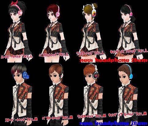 ミル、スクールコイが登場！「2012学園祭キャンペーン～2週目～」を開催中の画像