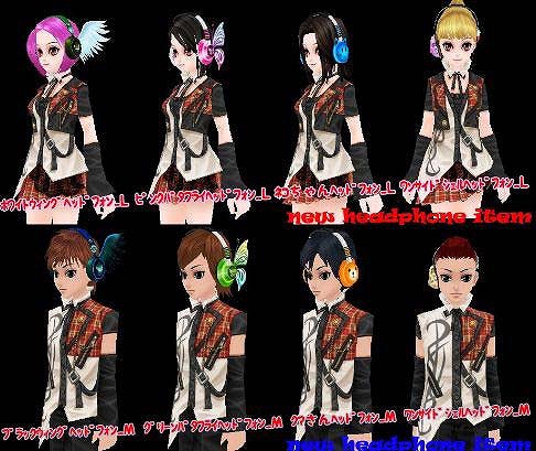 ミル、スクールコイが登場！「2012学園祭キャンペーン～2週目～」を開催中の画像