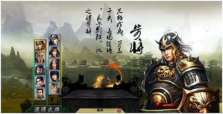 三国志WARS、10種類のプレイヤーキャラクターと5つの職業を公開の画像