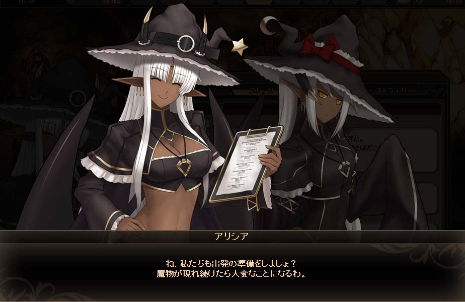 燐光のレムリア、10月11日よりオープンβテスト開始！3大スタートキャンペーン開催＆第4サーバー「アルナ」緊急オープンの画像