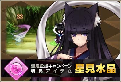 燐光のレムリア、10月11日よりオープンβテスト開始！3大スタートキャンペーン開催＆第4サーバー「アルナ」緊急オープンの画像