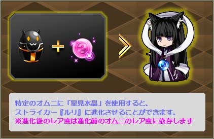 燐光のレムリア、10月11日よりオープンβテスト開始！3大スタートキャンペーン開催＆第4サーバー「アルナ」緊急オープンの画像