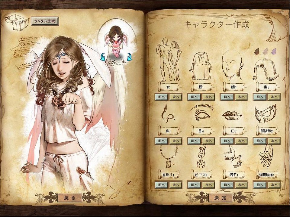 聖剣ONLINE、選択可能な二大勢力「連盟」「領域」と各キャラクターの情報を公開の画像