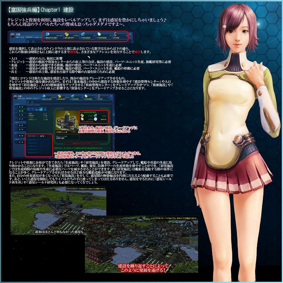 CONQUERX2、「オープンβテスト」の実施内容＆「ナッツのコンクロ解説」第2弾を公開の画像