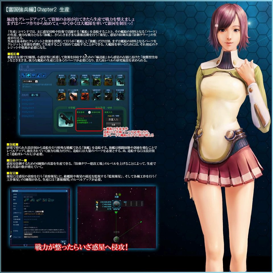 CONQUERX2、「オープンβテスト」の実施内容＆「ナッツのコンクロ解説」第2弾を公開の画像