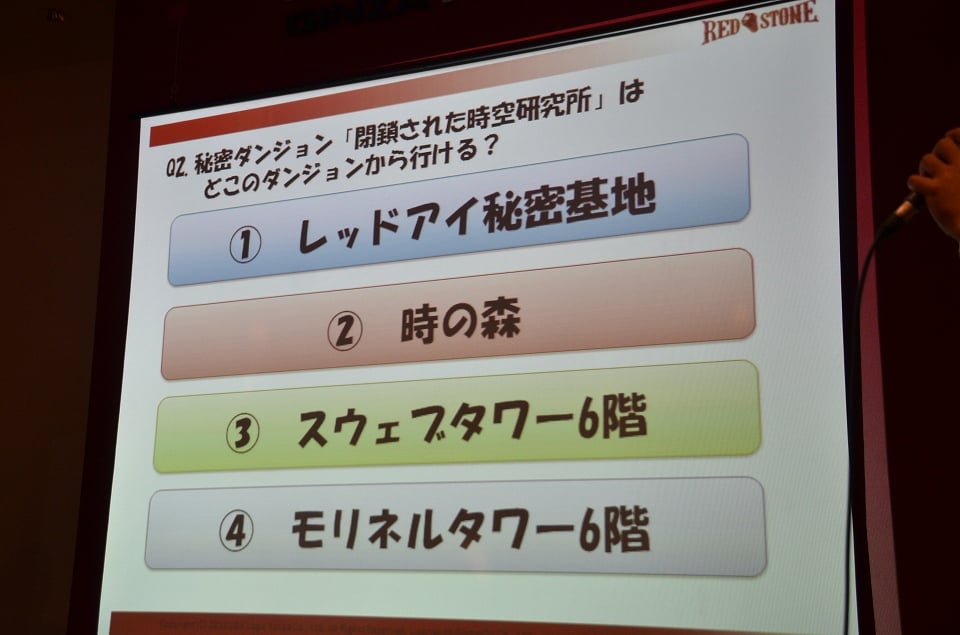 覚醒システムや追加マップの情報が公開に―「レッドストーン」のオフラインイベント「RED’S PARTY 2012」の模様をお届けの画像