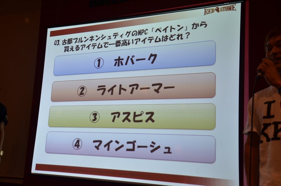 覚醒システムや追加マップの情報が公開に―「レッドストーン」のオフラインイベント「RED’S PARTY 2012」の模様をお届けの画像