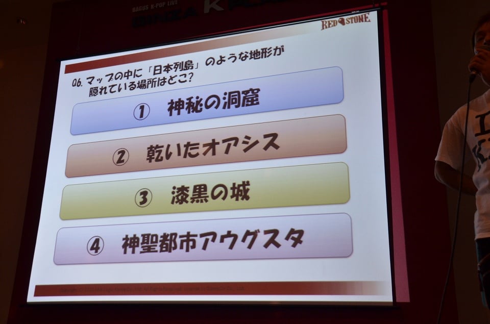 覚醒システムや追加マップの情報が公開に―「レッドストーン」のオフラインイベント「RED’S PARTY 2012」の模様をお届けの画像