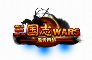 三国志wars タイトルロゴが公開 Pc用壁紙の配布も開始 Onlinegamer