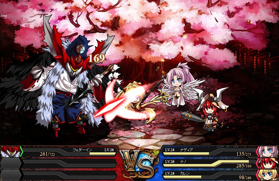 燐光のレムリア、10月15日より第5サーバー「エスパーダ」オープンの画像