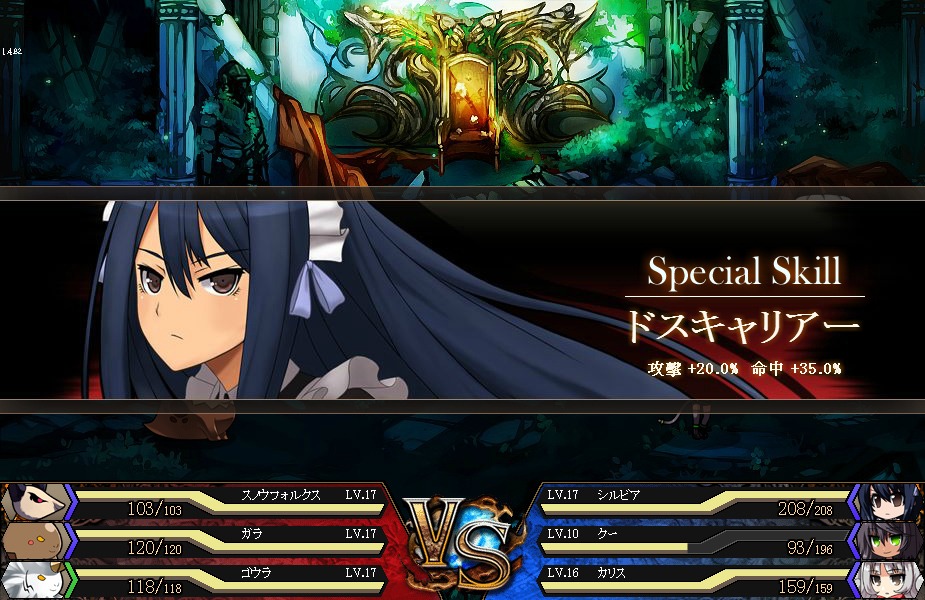 燐光のレムリア、10月15日より第5サーバー「エスパーダ」オープンの画像