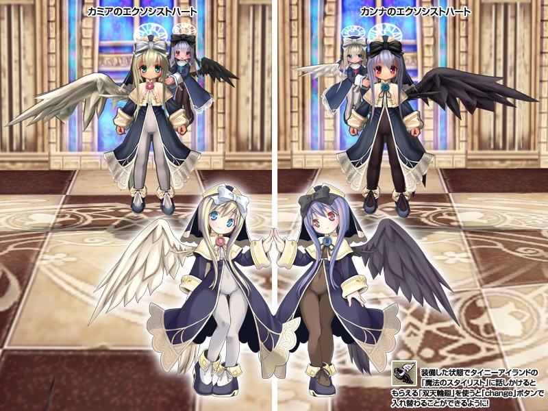 エミル・クロニクル・オンライン、「守護魔・カミア・カンナ」とおそろいのアイテムが手に入るECOくじ「鏡祭月の双子」発売！生放送番組「えこなまっ！」次回放送日決定の画像