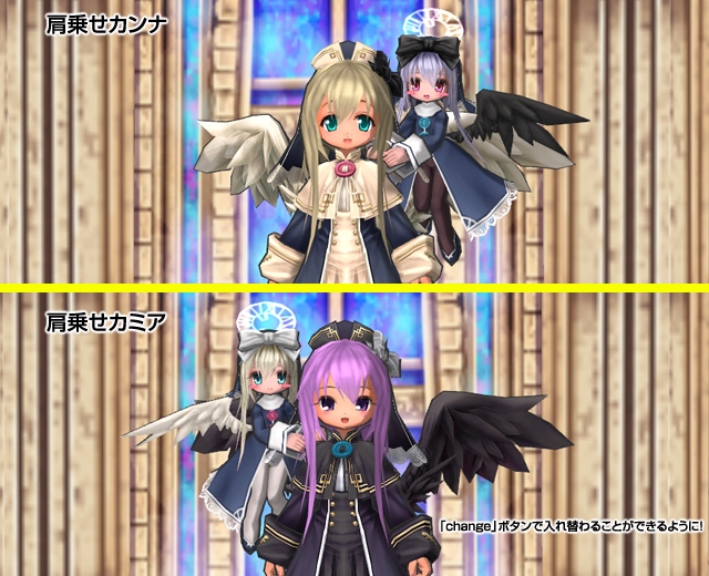 エミル・クロニクル・オンライン、「守護魔・カミア・カンナ」とおそろいのアイテムが手に入るECOくじ「鏡祭月の双子」発売！生放送番組「えこなまっ！」次回放送日決定の画像