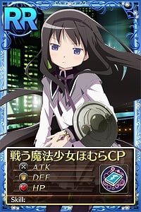 魔法少女まどか☆マギカ オンライン、タイアップ企画第2弾！ローソン限定「伊藤園キャンペーン」＆「ローソンWi-Fiキャンペーン」開始の画像