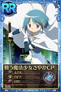 魔法少女まどか☆マギカ オンライン、タイアップ企画第2弾！ローソン限定「伊藤園キャンペーン」＆「ローソンWi-Fiキャンペーン」開始の画像