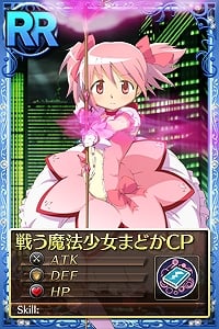 魔法少女まどか☆マギカ オンライン、タイアップ企画第2弾！ローソン限定「伊藤園キャンペーン」＆「ローソンWi-Fiキャンペーン」開始の画像