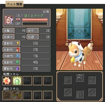 晴空物語、「なみなみダイスキャンペーン」を開始の画像