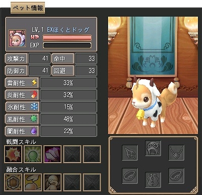 晴空物語、「なみなみダイスキャンペーン」を開始の画像