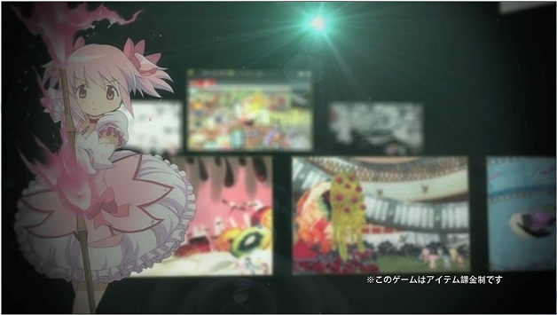 魔法少女まどか☆マギカ オンライン、「協力プレイ」先行体験実施！ナレーターとして悠木碧さんを起用したTVCMの放映開始の画像