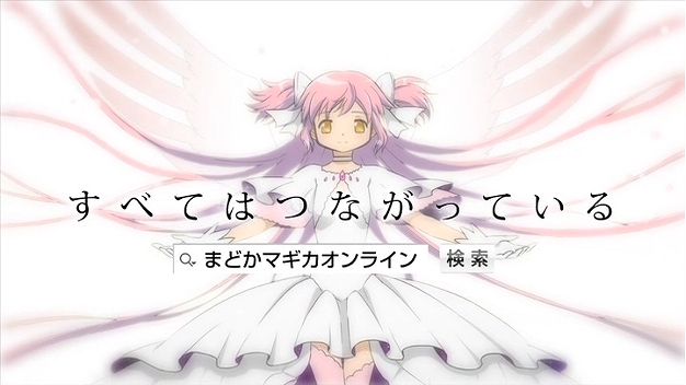 魔法少女まどか☆マギカ オンライン、「協力プレイ」先行体験実施！ナレーターとして悠木碧さんを起用したTVCMの放映開始の画像