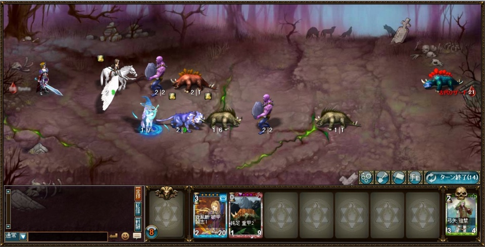 ディヴァイン・グリモワール、ハロウィンイベント開催！イベントクエストをクリアして「魔女のトリート」をGETしようの画像