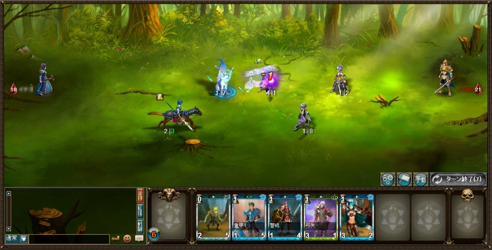 ディヴァイン・グリモワール、ハロウィンイベント開催！イベントクエストをクリアして「魔女のトリート」をGETしようの画像