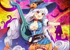 ディヴァイン・グリモワール、ハロウィンイベント開催！イベントクエストをクリアして「魔女のトリート」をGETしよう