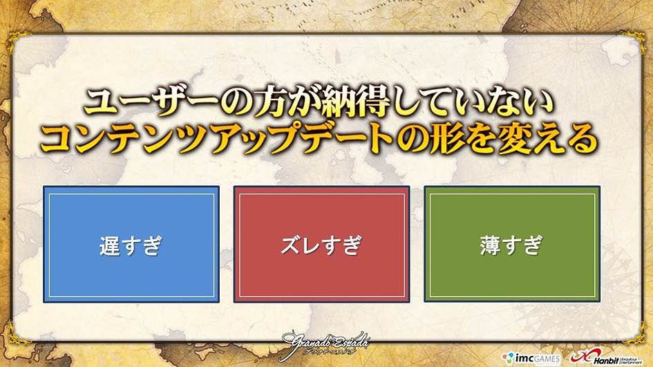 グラナド・エスパダ、「中世×近代ヨーロッパ」など新展開に突入＆10月21日にオーケストライベントをニコニコ動画公式生放送にて実施の画像