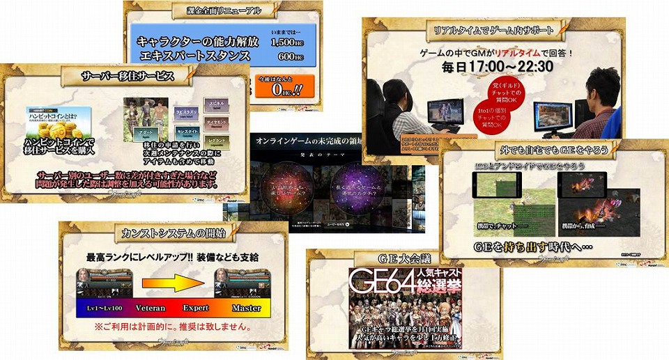 グラナド・エスパダ、「中世×近代ヨーロッパ」など新展開に突入＆10月21日にオーケストライベントをニコニコ動画公式生放送にて実施の画像