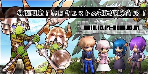 ル・シエル・ブルー、毎日クエストの報酬が期間限定でUP！パワーアップしたラピスタワーの情報も公開の画像