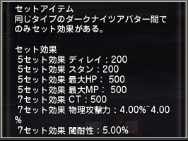 ドラゴンネスト、10月17日のアップデートでハロウィン限定アイテムを実装の画像